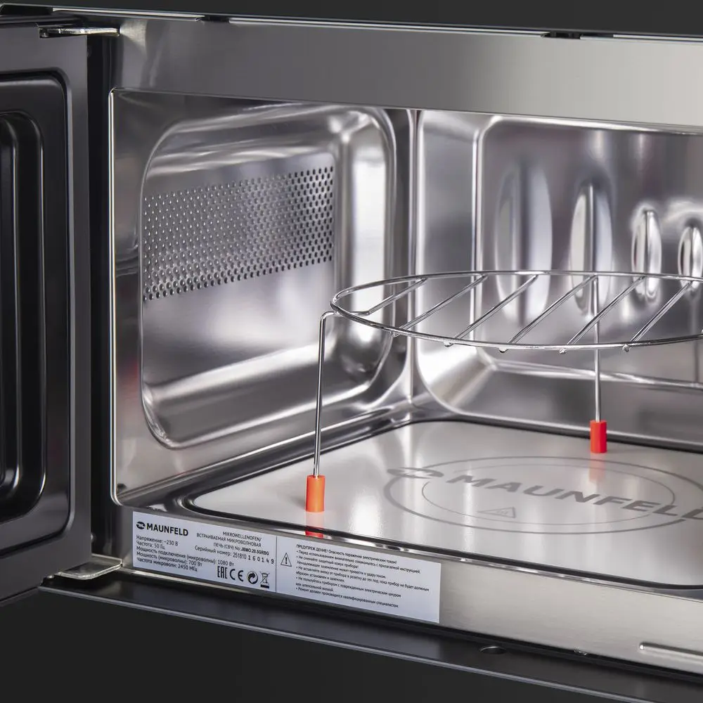Микроволновая печь MAUNFELD JBMO.20.5GRBG черный