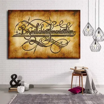 

Bismillahirrahmanirrahim Canvas Table