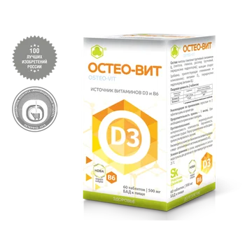 

Osteo-vit D3, osteoprotector of the new generation, HDBA organic complex, replenishes vitamins D3 and B6, enhances immunity