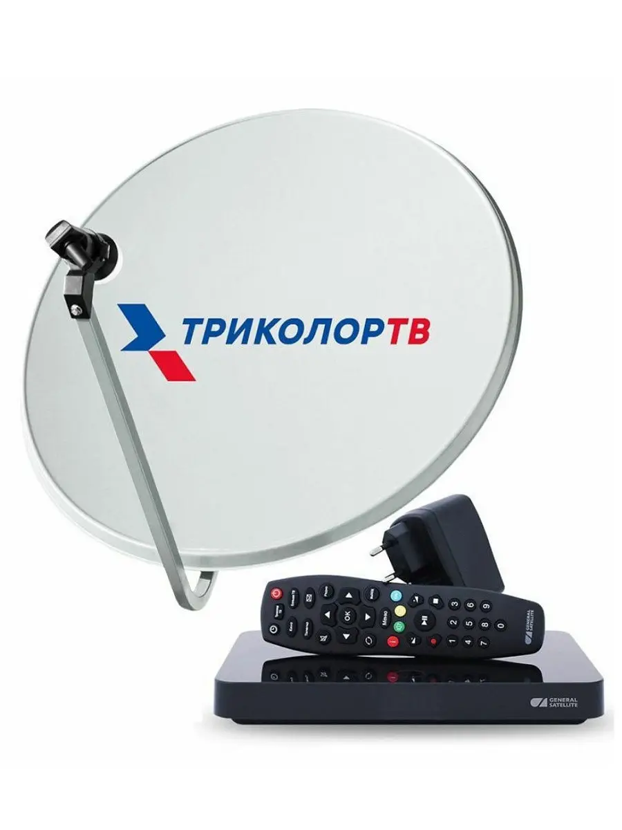 Комплект Триколор На Два Телевизора Купить