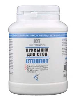 

Присыпка от пота и запаха ног СТОППОТ 100 гр