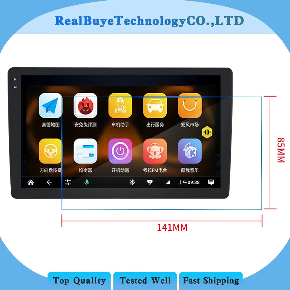 141x85mm Для 7 8 9 10 дюймов планшет lcd Автомобильный Стайлинг gps Навигация DVD PDA MP4 видео закаленное стекло стальная защитная защита - Цвет: 141x85mm