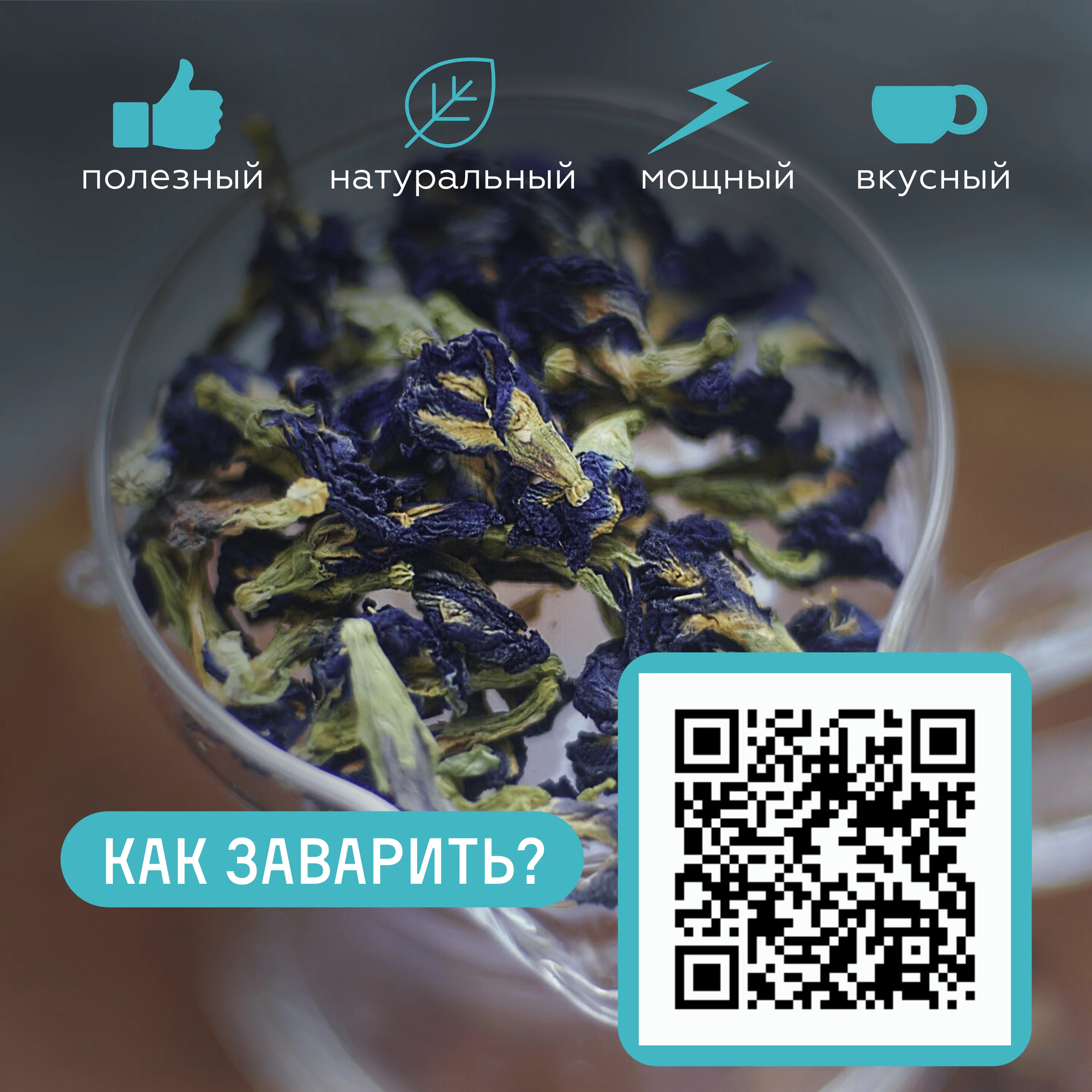 Blue Tea Anchang (Chang Shu) slimming 50 grams, purple Thai leaf flower tea Ang Chang from the cage