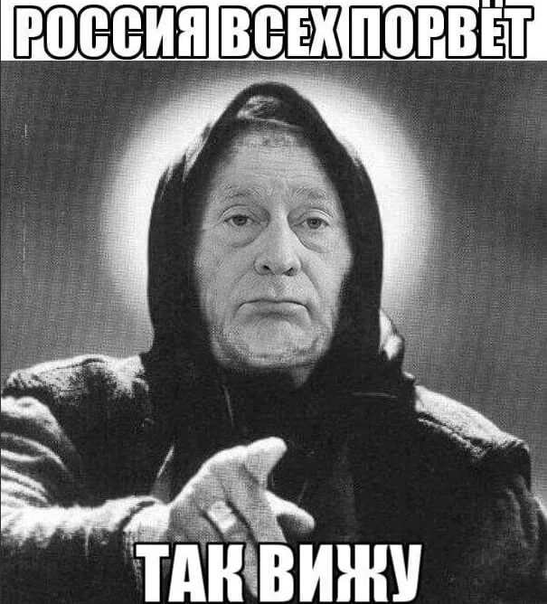 Почему это модно