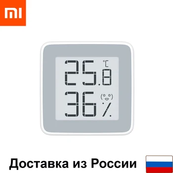 

Indoor thermometer hygrometer Xiaomi digital thermometer hygrometer temperature and humidity meter e-ink display