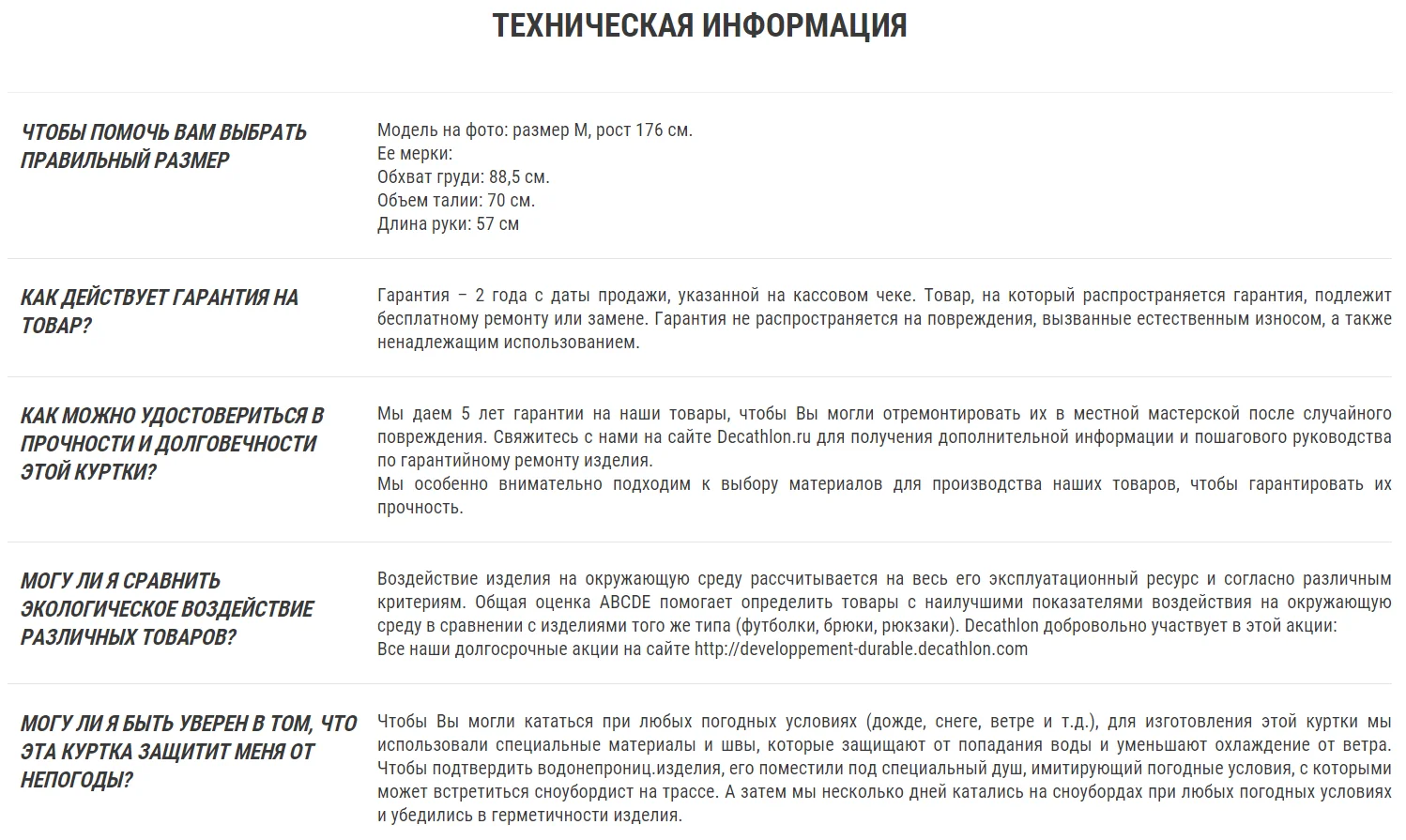 СНОУБОРДИЧЕСКАЯ КУРТКА SNB JKT 100 ЖЕН. WEDZE Decathlon