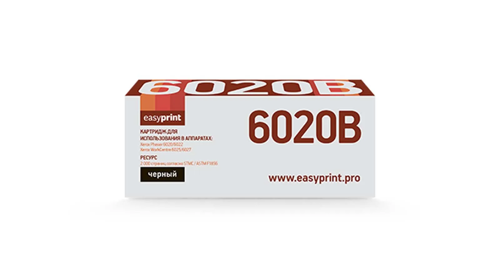 Картридж 106R02763 для Xerox Phaser 6020 6022 WorkCentre 6025 6027 EasyPrint 2000 стр. черный | Компьютеры и офис