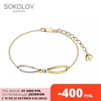 

Sokolov gold silver bracelet, fashion jewelry, 925, women's/men's, male/female, women's male