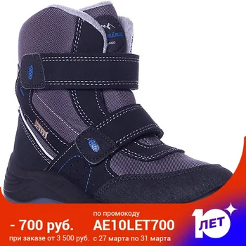 

Be mine boots