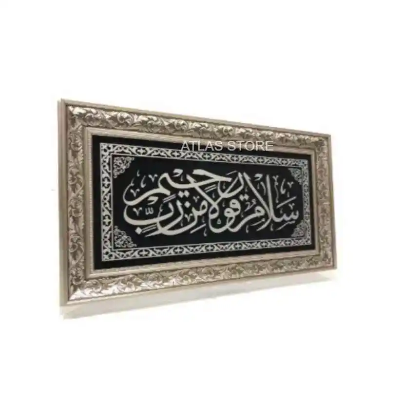

Islamic gift TABLES AND BOARDS Wooden Collection Table