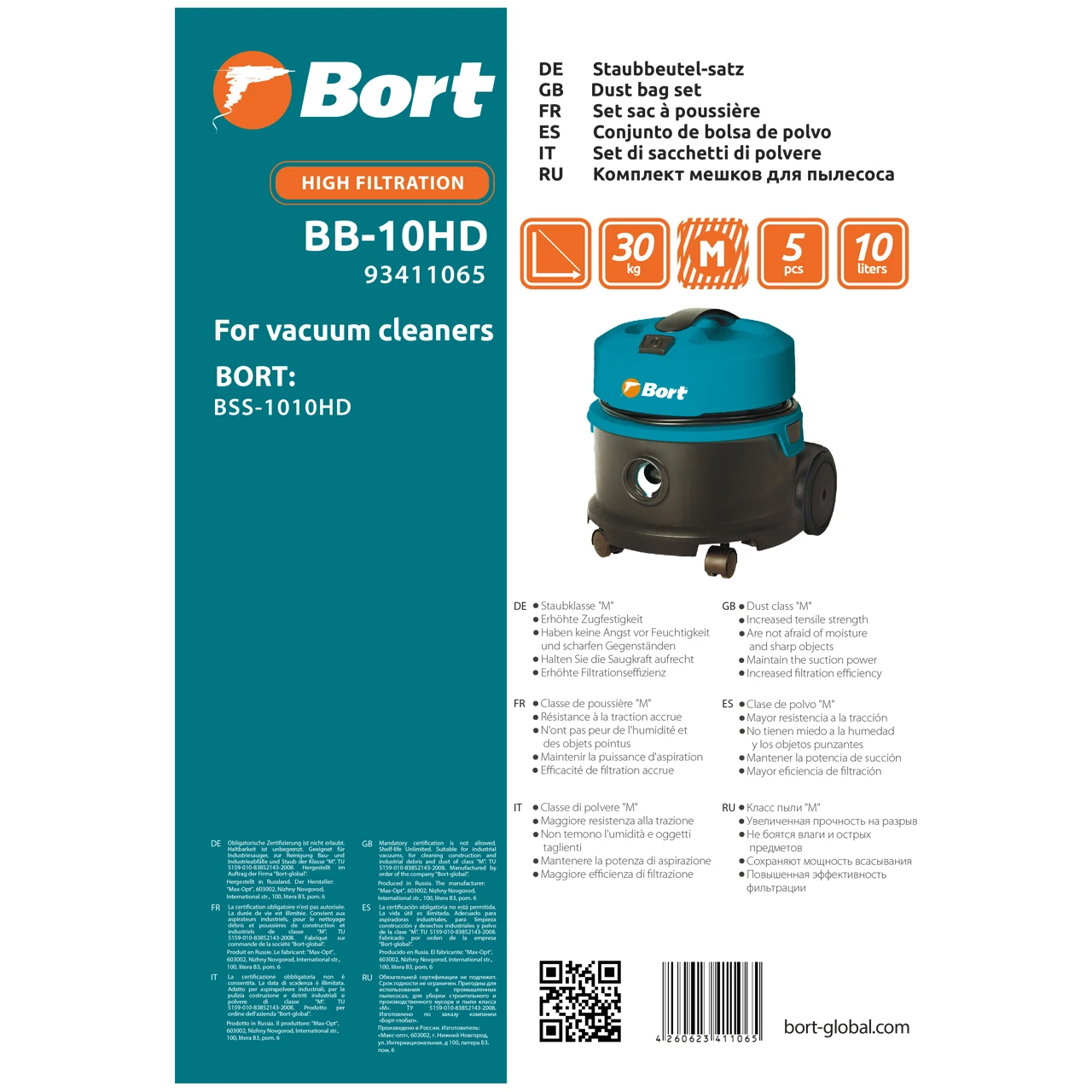 Комплект мешков пылесборных для пылесоса Bort BB-10HD (для пылесоса BSS-1010HD, 5 шт в комплекте)