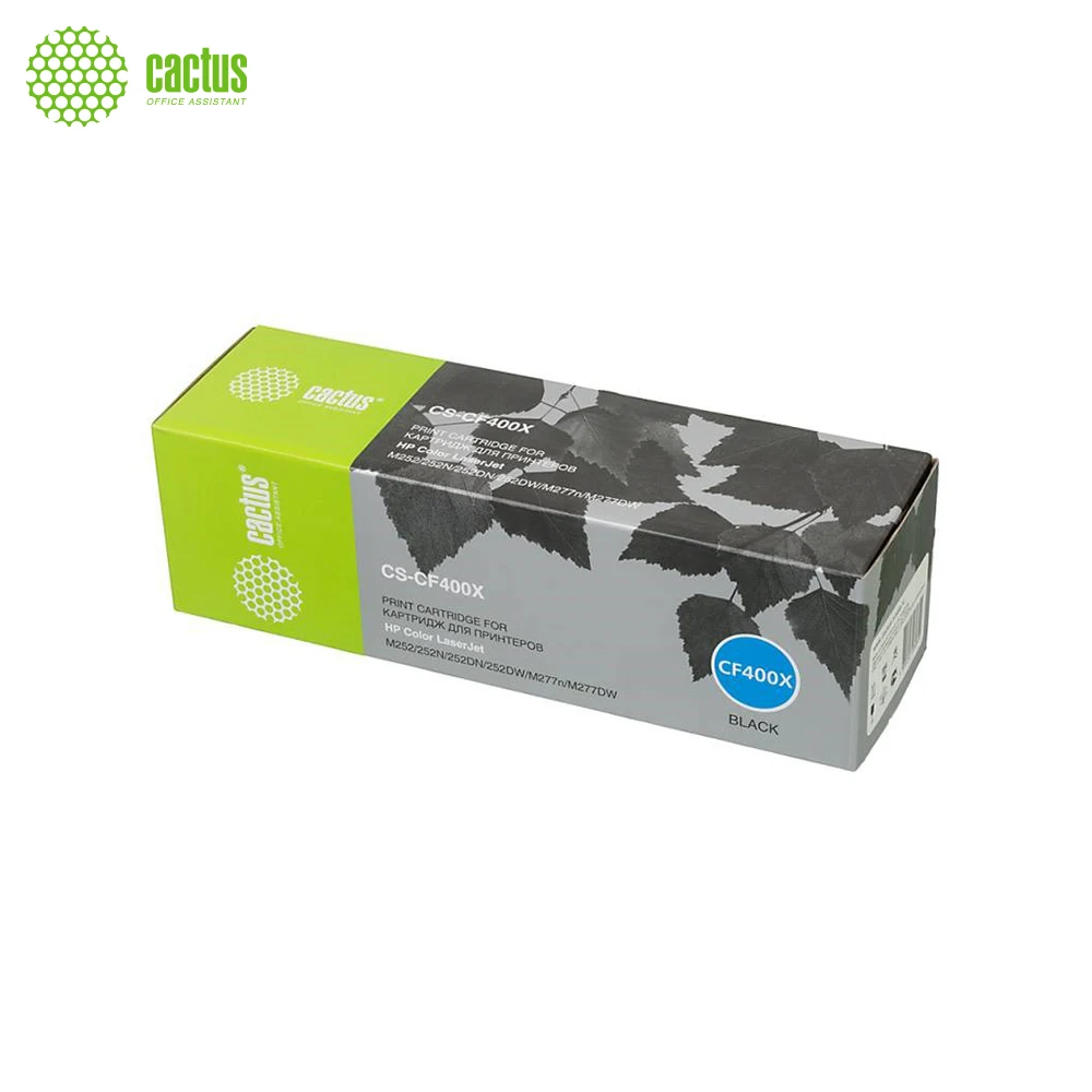Картридж лазерный Cactus CS-CF400X черный(2800стр.) для HP CLJ M252/252N/252DN/252DW/M277n/M277DW