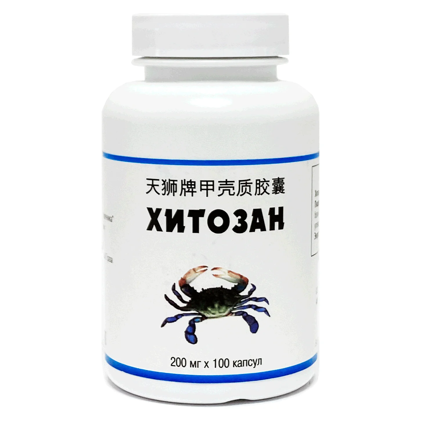 Хитозан (Chitosan) 95 % 200 мг 100 кап |