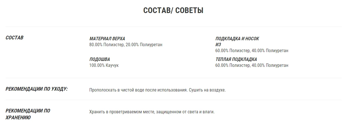 САПОГИ ДЛЯ ЗИМНИХ ПОХОДОВ ДЕТСКИЕ SH100 X-WARM QUECHUA Decathlon