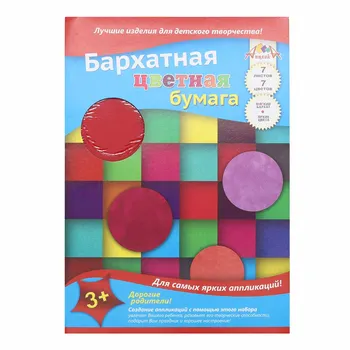 

С0199-07 TSV. paper velvet A4 7 color. 'quadroty'