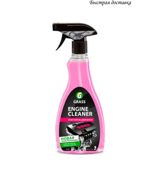 

Cleaner Engine "engine cleaner" (bottle 500 ml)