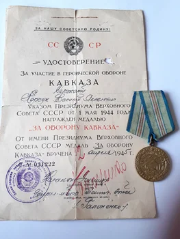 

Soviet Union - Defense of Caucasus medal with award document