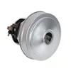 Electric motor for vacuum cleaner LG 2000w YDC-24 (VAC023UN) 11me84, 4055359766, 11me83 ► Photo 2/2