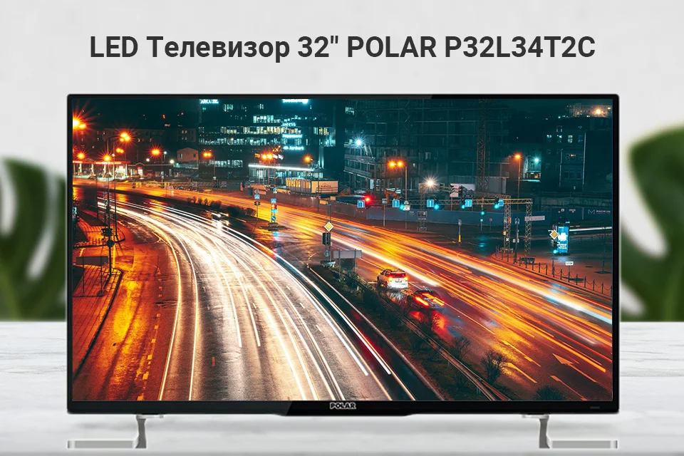 Телевизор 32" LED POLAR P32L34T2C HD