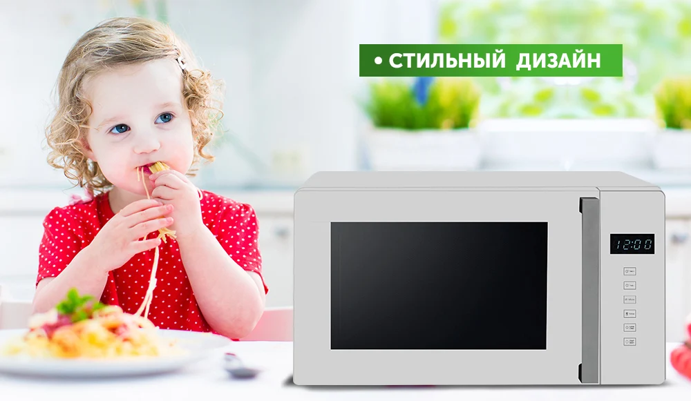 Микроволновая печь HIBERG VM 4088 W с сенсорным управлением