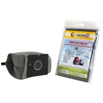 

Ozone Micron mx-08 dust collector reusable 1 PCs (LG TB-36)