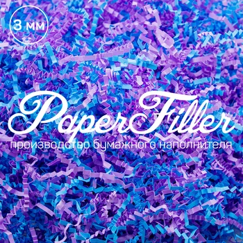 

Paper filler. Mix 151 + 154 [632], 3mm, 50 gr