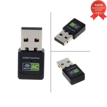 

Wi-FI adapter Orbit OT-WD403 (600Mbps, two-way, USB)