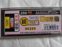 200/uds/0,5/0,7mm lápiz mecánico lleva 2B lápiz Rod lápiz automático Core recarga de la escuela, la Oficina boceto de arte dibujo suministros