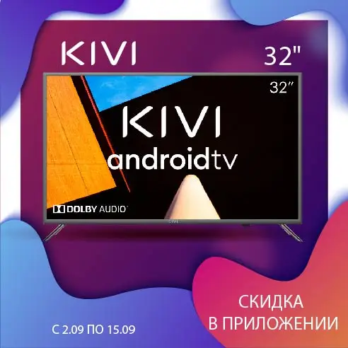 Телевизор диагональю 32 дюйма KIVI 32H710KB HD Smart TV Google Android 9 0 HDR голосовой вход домашний