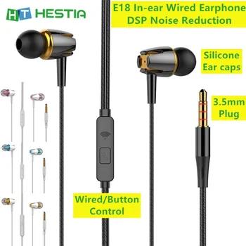 

E18 Subwoofer Wired/Button Control In-ear Wired Earphone 3.5mm Plug Noise Reduction Earpieces Silicone Ear caps Earbuds with Mic