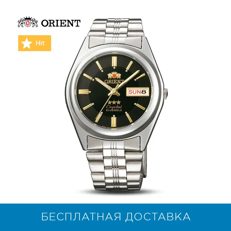 Наручные часы Orient AB04002B мужские механические с автоподзаводом