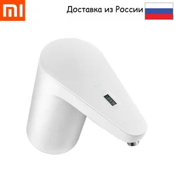 

XIAOMI MIJIA XiaoLang Water Dispenser, Auto Touch Switch, Water Pump, Electric Pump with USB Charging, Overflow Protection, TDS