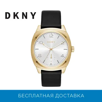 

Wristwatch DKNY ny2537