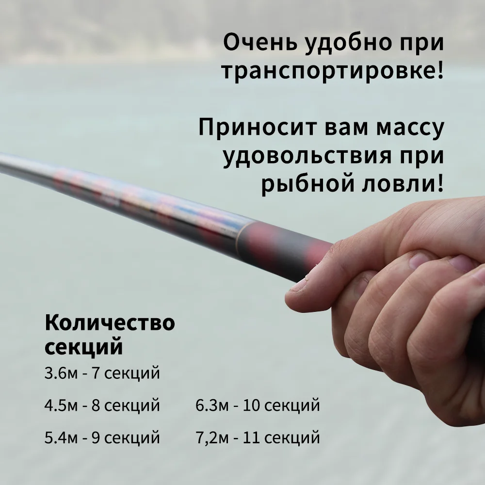 Fishing rod without rings short folding Mikado Princess for fishing on the lake River fishing rod shortened