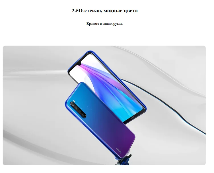 Смартфон XIAOMI REDMI NOTE 8T 3/32Gb