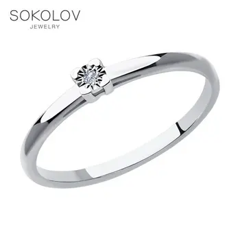 

SOKOLOV ring white gold with Diamond fashion jewelry 585 women's male