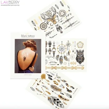 

ПЕРЕВОДНЫЕ ТАТУ ФОЛЬГИРОВАННЫЕ. Арт 8 Товары со скидкой до 80%