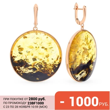 

Silver earrings with amber sunlight sample 925