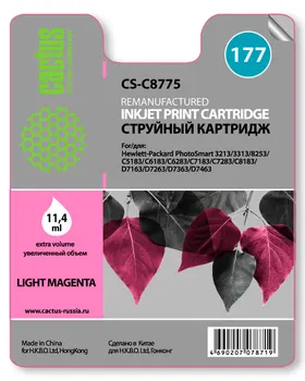 

Cartridge #177 cactus light magenta for HP Photosmart 3213/3313/8253/c5183/c6183/c62 cs-c8775