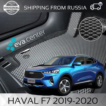 

Car Mats for trunk EVA Haval F7 2019-2020 tray trunk mats Car EVA