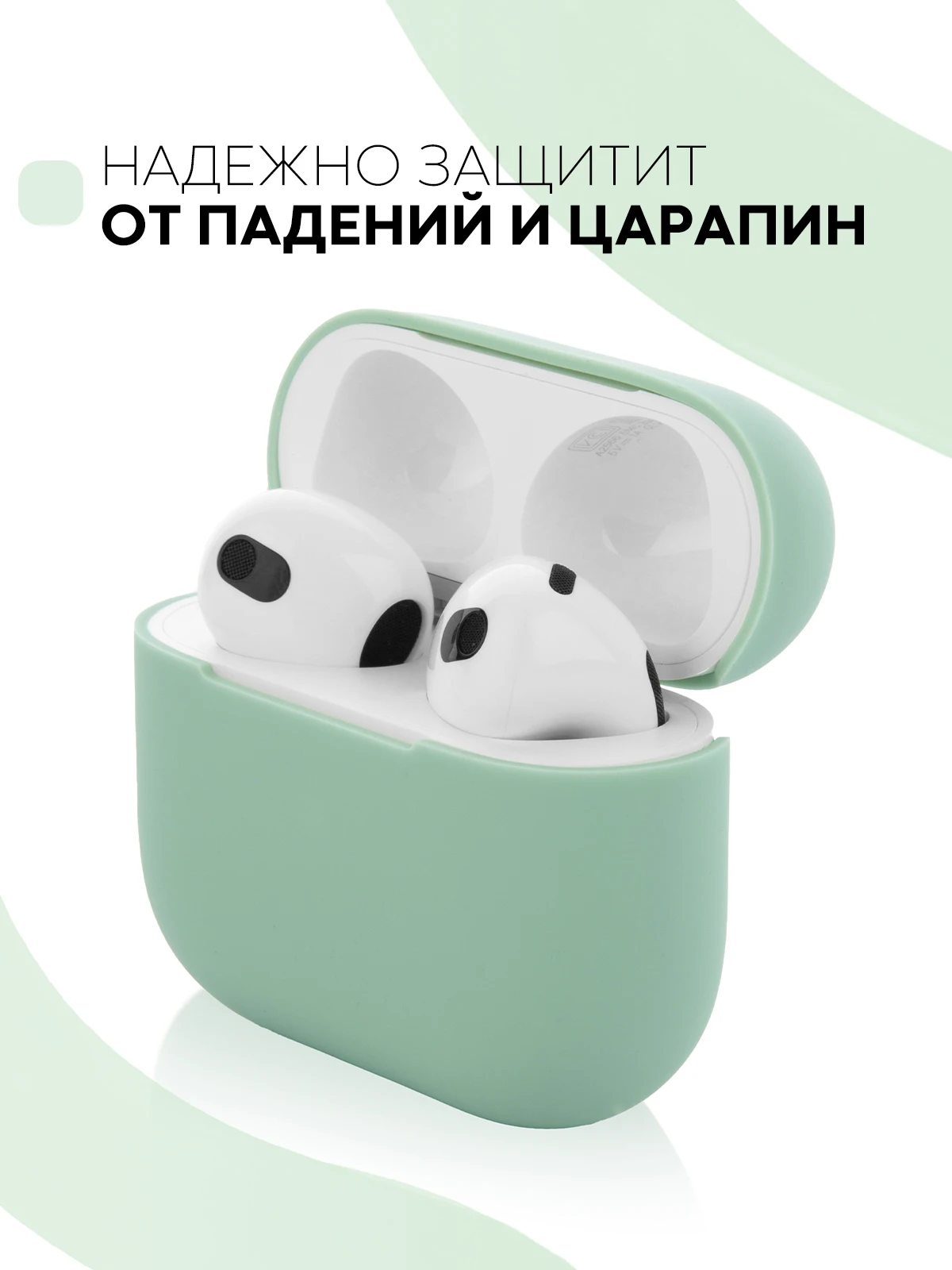 Защитный силиконовый чехол  KARTOFAN для беспроводных наушников Apple AirPods 3 с матовым покрытием и выемкой для индикатора