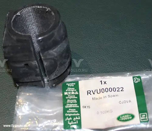 rvu000022 land rover втулка стабилизатора зд с ace