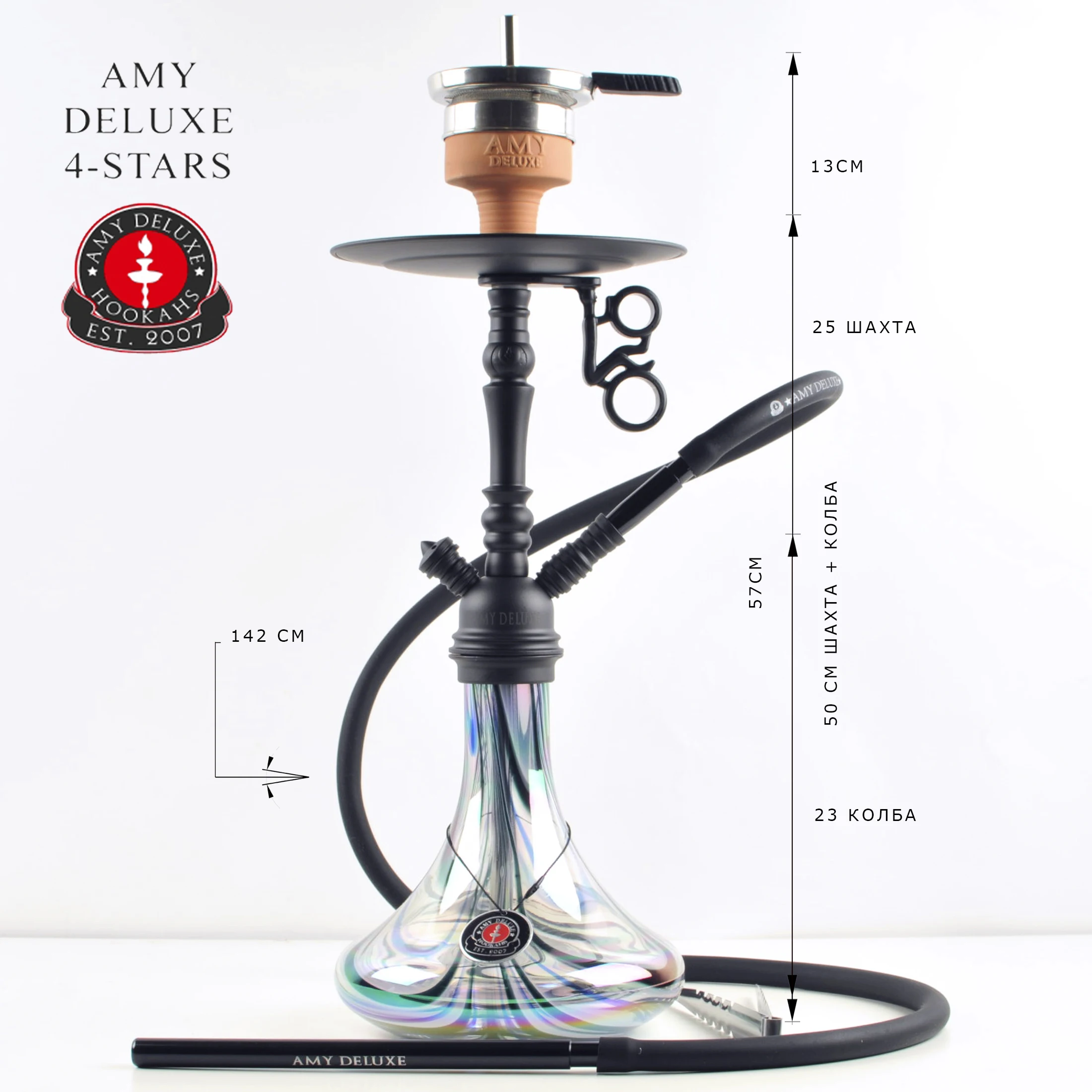 Кальян Amy Deluxe 4 Stars модель AMY 056R BK-BK полный комплект. Высота 50 см
