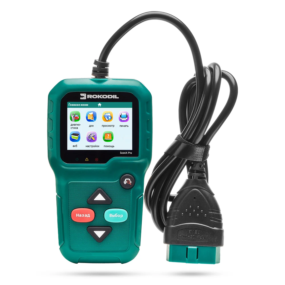 Автосканер для диагностики автомобиля Rokodil ScanX Pro сканер диагностический OBD2