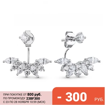 

Silver earrings with cubic zirconia sunlight sample 925