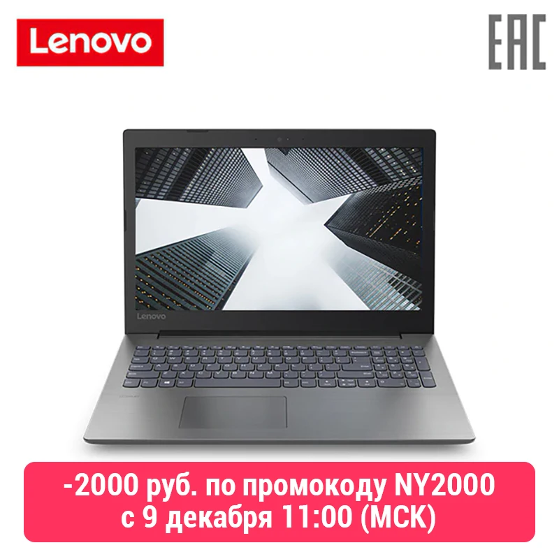  Lenovo IdeaPad 330-15IKB 15.6" FHD/ Core i3-7020U/ 4GB/ 128GB/ noODD/ WiFi/ BT/ DOS/ Onyx Black [81DC017LRU] 