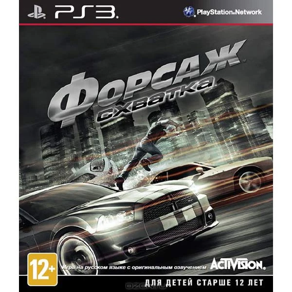 Игра Need For Speed Rivals (PS3) б/у rus - AliExpress