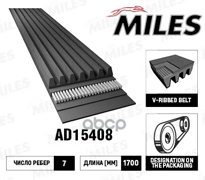 Ремень П/К 7pk1700 Материал Epdm Miles Ad15408 Miles арт. AD15408