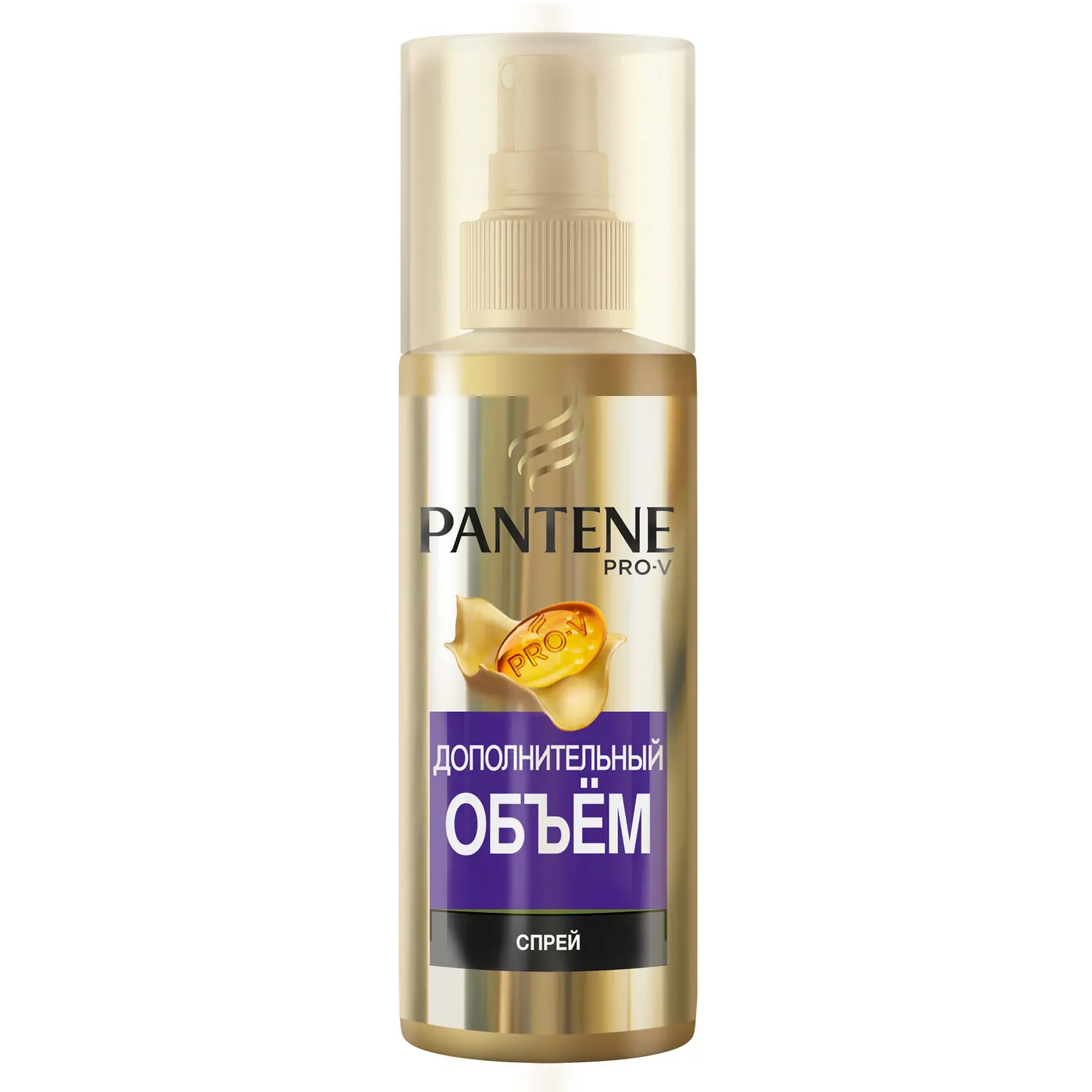 Сыворотка для волос от пантин. Сыворотка для волос pantene. Пантин прови сыворотка. Сыворотка для волос pantene. Pantene pro v miracle сыворотка ополаскиватель для волос густые и крепкие 200.