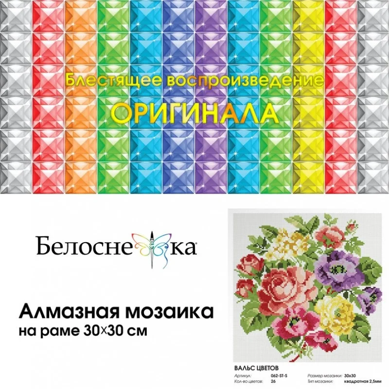 062-ST-S_box-800x800